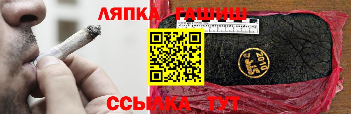 Гашиш Cannabis  закладки  Нижнеудинск  Вход с VPN  Гашиш Изолятор 