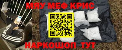дурь Татарск