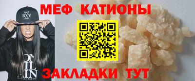 дурь Татарск