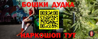 бутират Тара