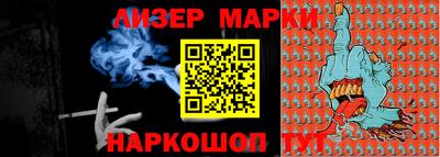 гашик Тверь