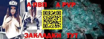 дурь Татарск
