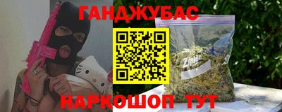 дурь Татарск