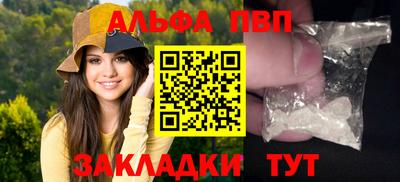 дурь Татарск