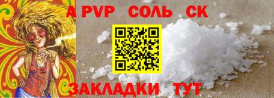 бутират Тара