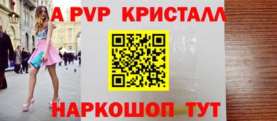 бутират Тара