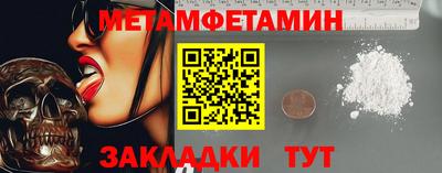 бутират Тара