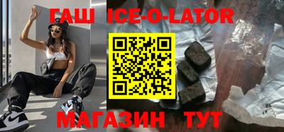гашик Тверь