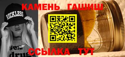 гашик Тверь