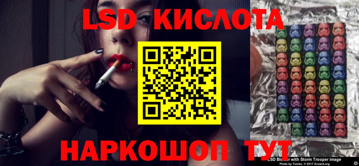 Нижнеудинск  ЛСД экстази  Вход с VPN  ЛСД экстази ecstasy  Лсд 25 экстази кислота 