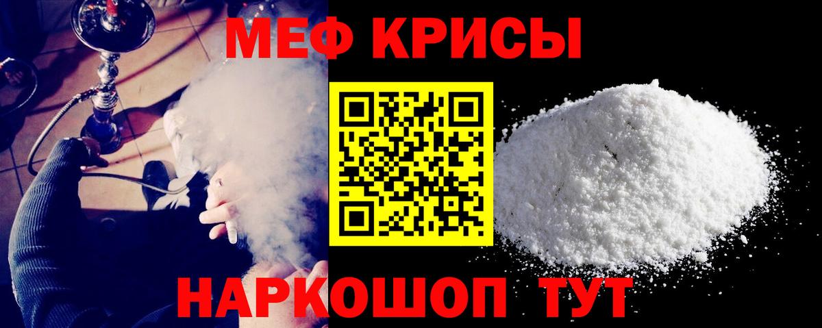 Меф Нижнеудинск