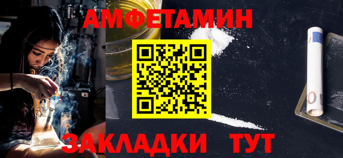 Первитин мет  Вход с VPN  Первитин мет  Нижнеудинск 