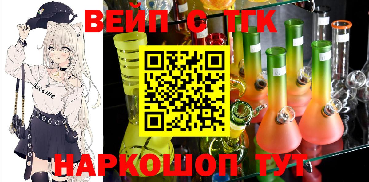 ТГК Wax  Вход с VPN  купить  сайты  Нижнеудинск 